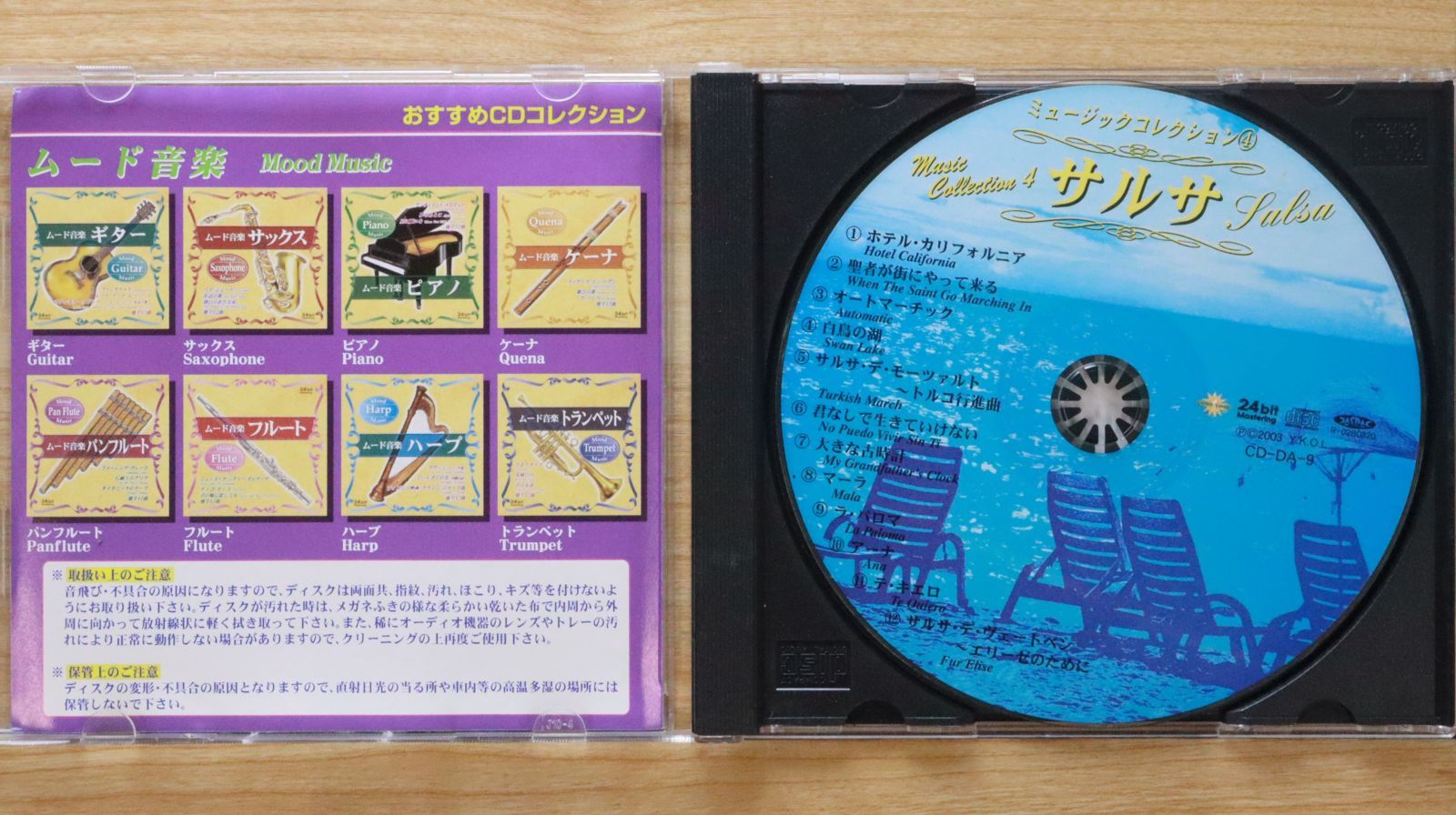 リトモス　CD DVDセット Amazon.co.jp: ナイトヘッド DVD BOX : 豊川悦司, 武田真治