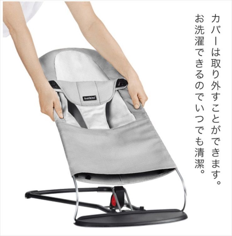 美品 ベビービョルン バウンサー Bliss Air ブリス エアー