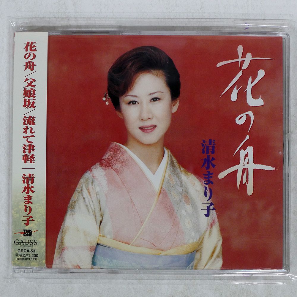 清水玲子原画展 - 🍀#清水玲子展 グッズ紹介 ポストカードセット