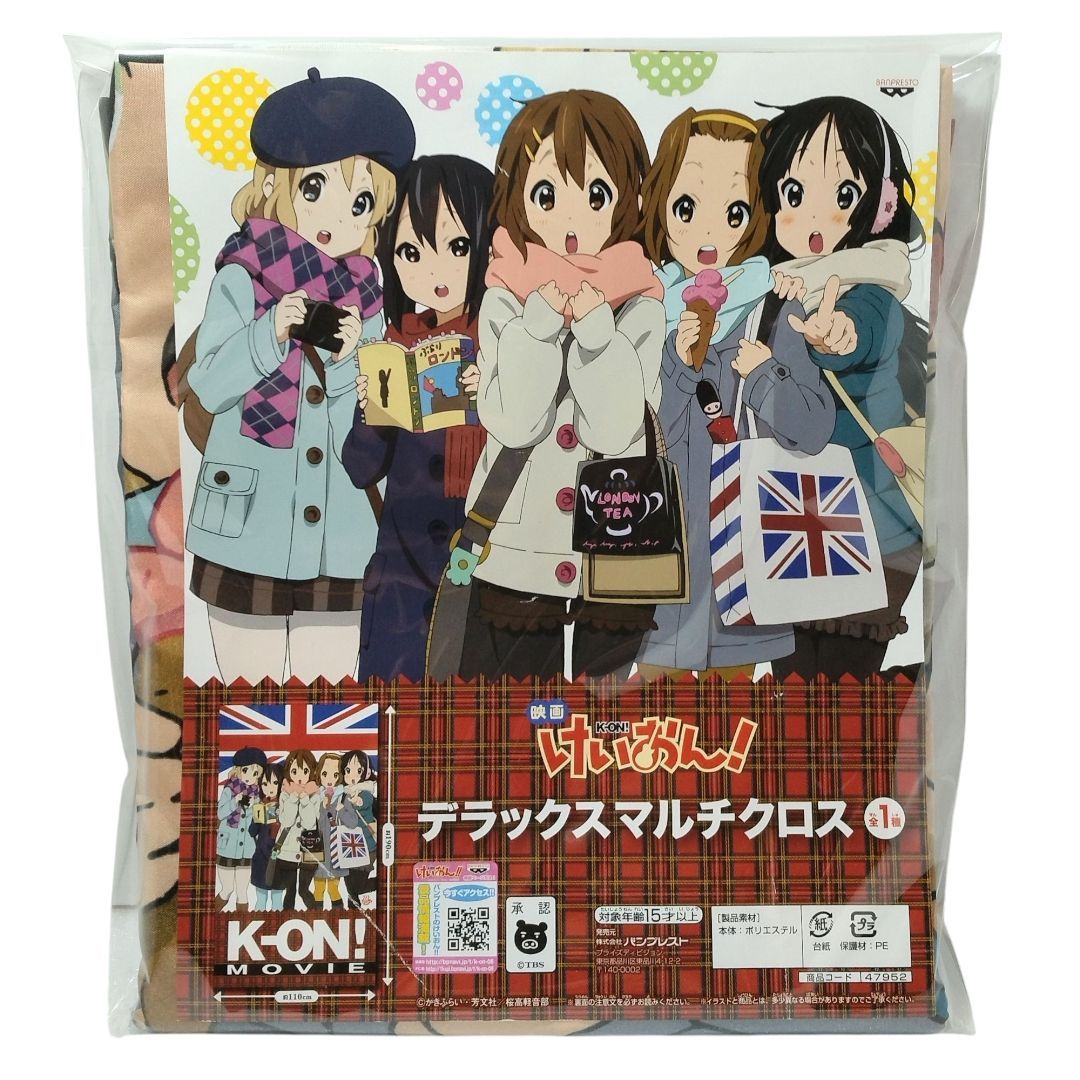 映画 けいおん デラックスマルチクロス - メルカリ