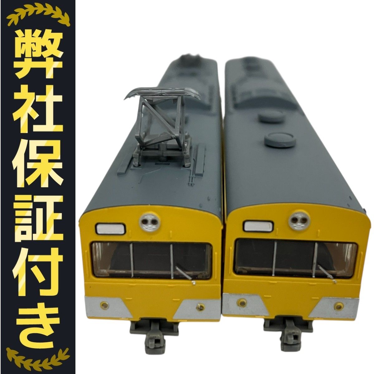 TOMYTEC 鉄道コレクション Amazon.co.jp: トミーテック ジオコレ 鉄道コレクション JR 105