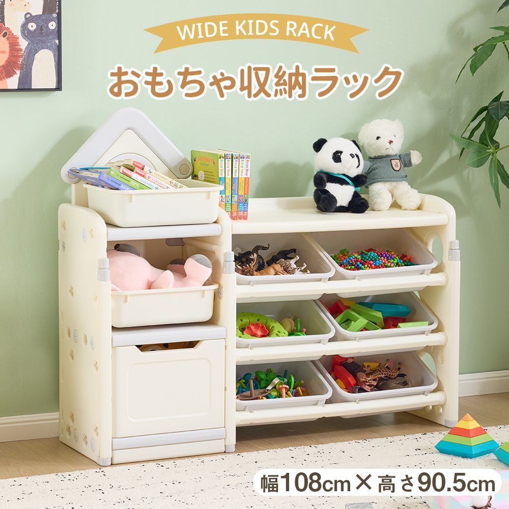 おもちゃ 収納 ラック 3段 棚 おもちゃ箱 おもちゃ収納3段ラック 絵本棚 スリム グレー ホワイト オモチャ収納 おしゃれ ワイドタイプ 大容量 組立カンタン こども キッズ 入学 入園 新生活 出産祝い プレゼント