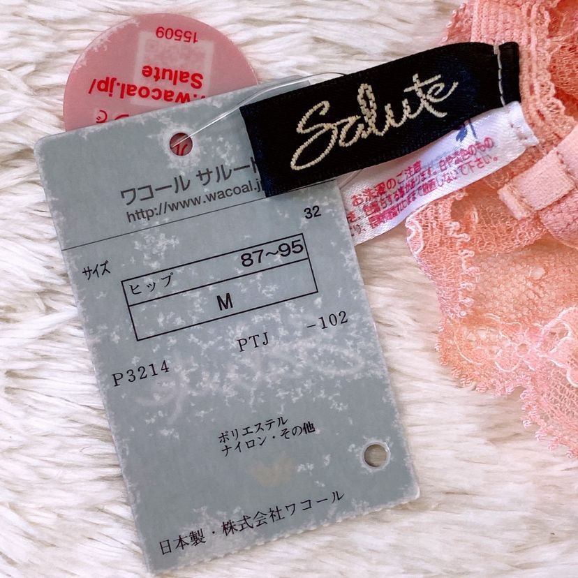 【新品タグ付き】Wacoal　Salute　ワコール　サルート　83グループ　83G　ユートピア　ショーツ　ソング　Tバック　タンガ　ピンク　ランジェリー　下着　勝負下着　セクシー下着　デート　お泊まり　ハネムーン　新婚旅行　プレゼント　オシャレ