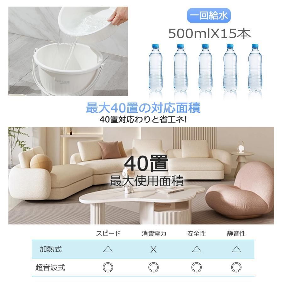加湿器超音波式大容量除菌超音波加湿器湿度センサー40畳加湿器次亜塩素酸水対応UV除菌スタンド式タワー型3段階ミスト調節8L
