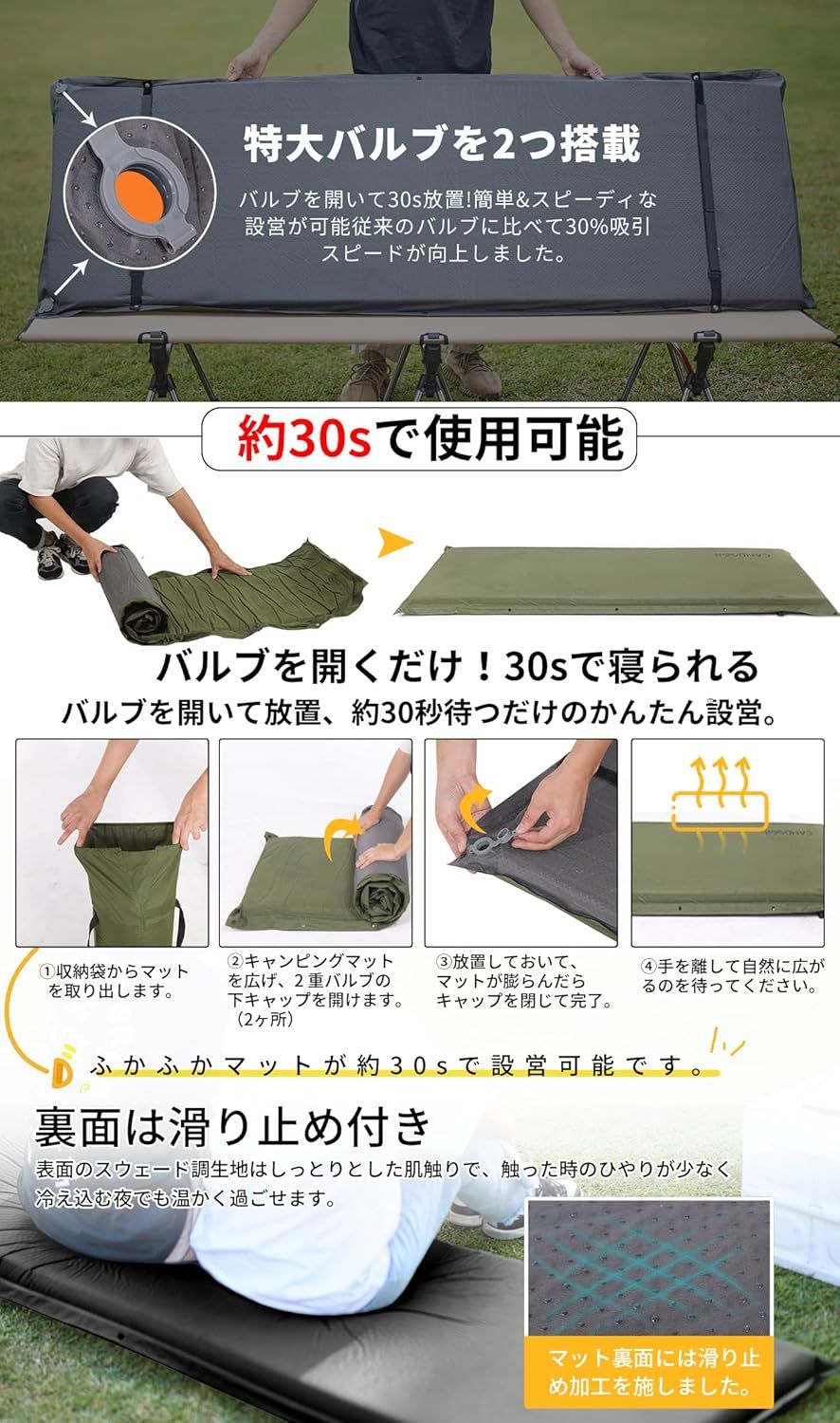 CAMDOORインフレーターマット厚手10cm自動膨張収納袋付き 黒色2個