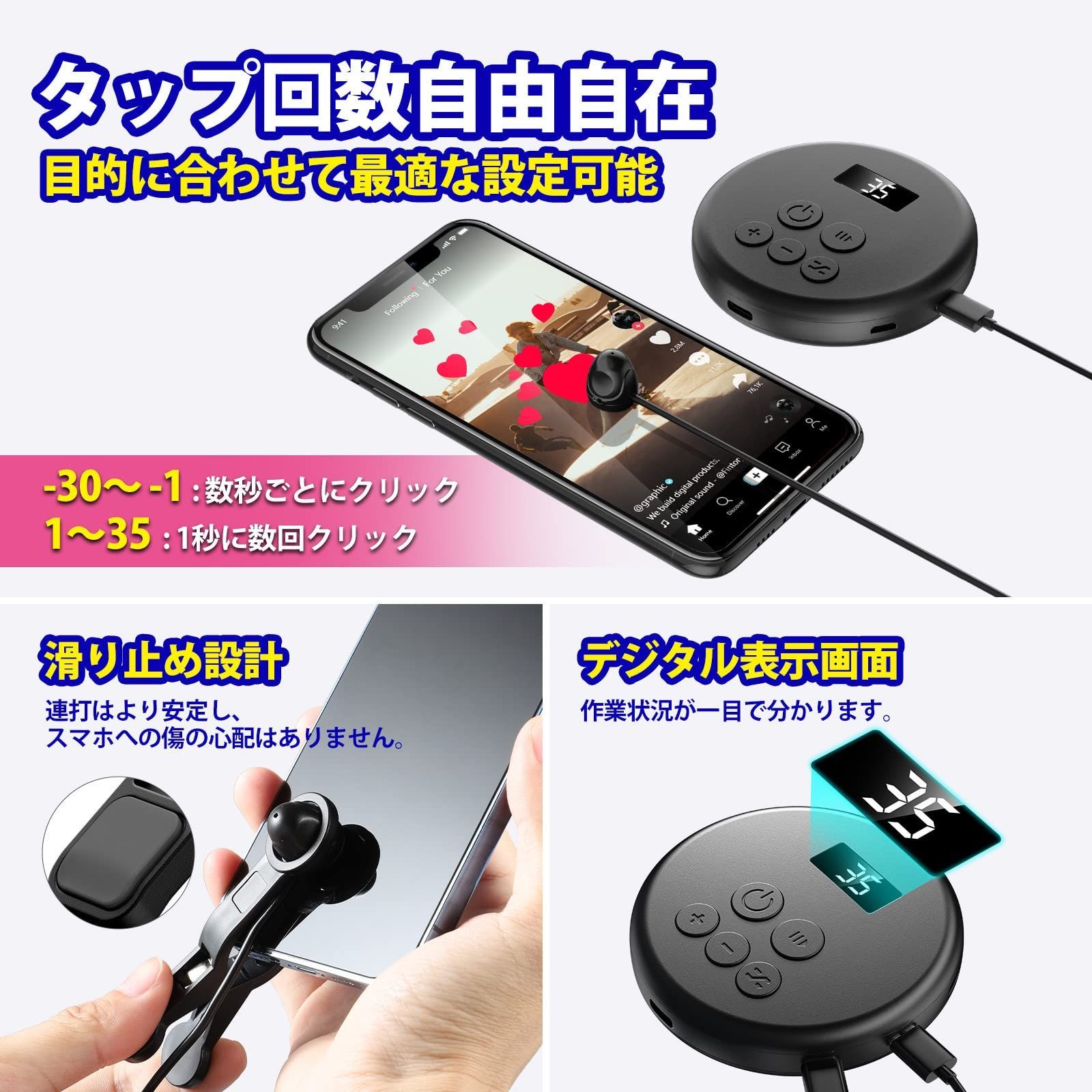 人気商品】2ヘッド 自動タップ 無音 ゲームツール 連打機 スマホ連打機 速度自由に調節 スマホ連打ツール クリップ付き Satisfactorily  収納袋付き - メルカリ