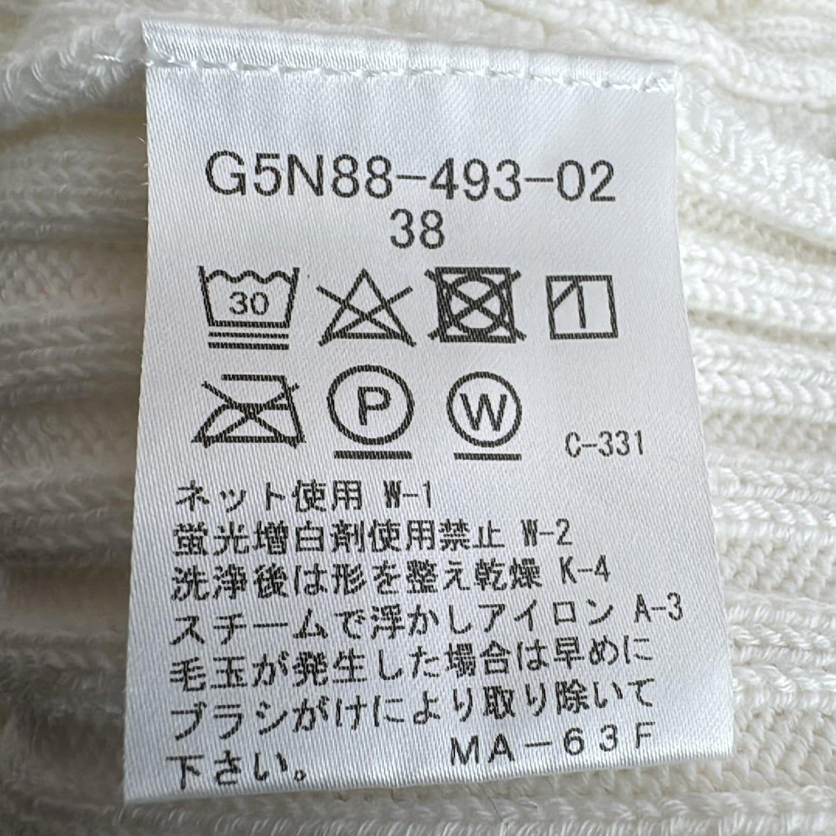 最終値下げ【美品】マッキントッシュロンドン　サマーカーディガン　白38 セール】 シアーカーディガン （カットソー）｜MACKINTOSH