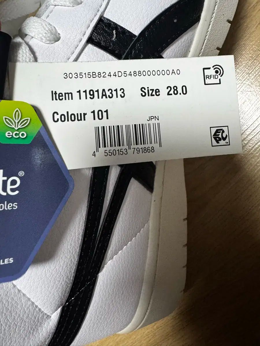 アシックス JAPAN L 山王 レトロ -010