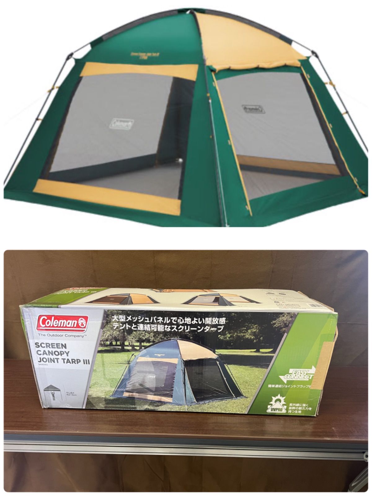 三連休特別値下げ【未使用品】コールマン ジョイントタープⅢ 