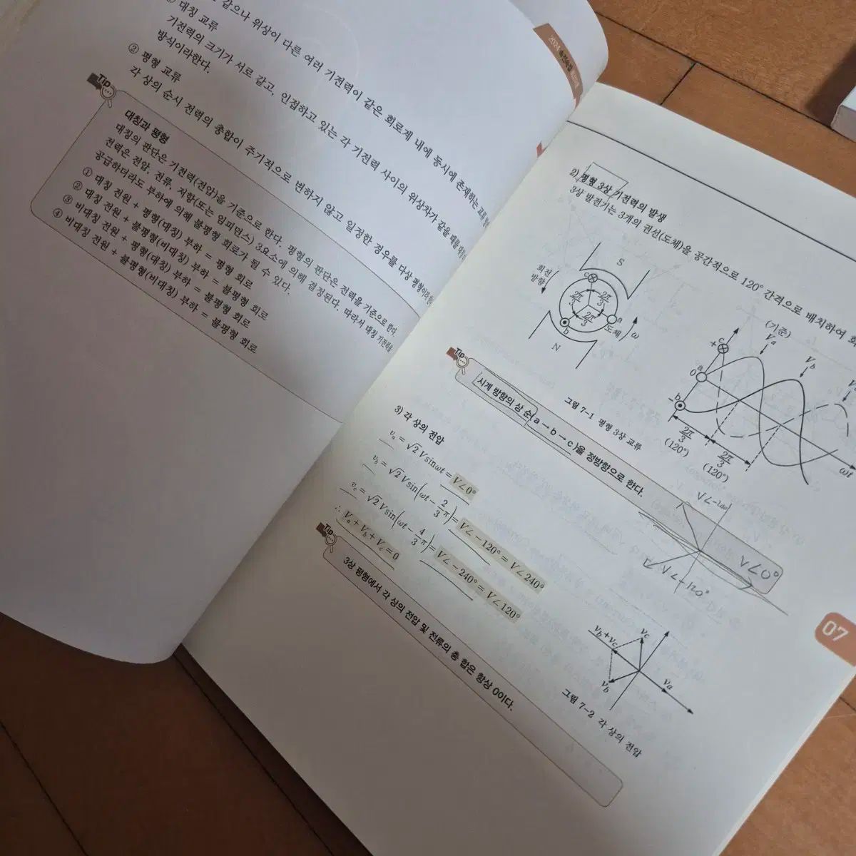 筆記 ダサン