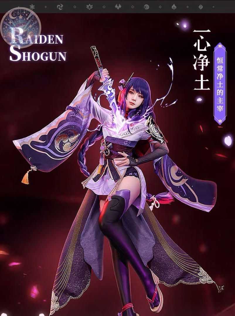 三分妄想 原神 雷電将軍 コスプレ衣装 ウィッグ 靴 追加 コスチューム ハロウィン仮装 イベント衣装 コスプレセット 高品質コスプレ 再現度高め