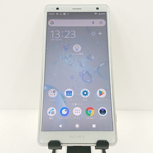Xperia XZ2 702SO SoftBank リキッドシルバー 送料無料 本体 c09790