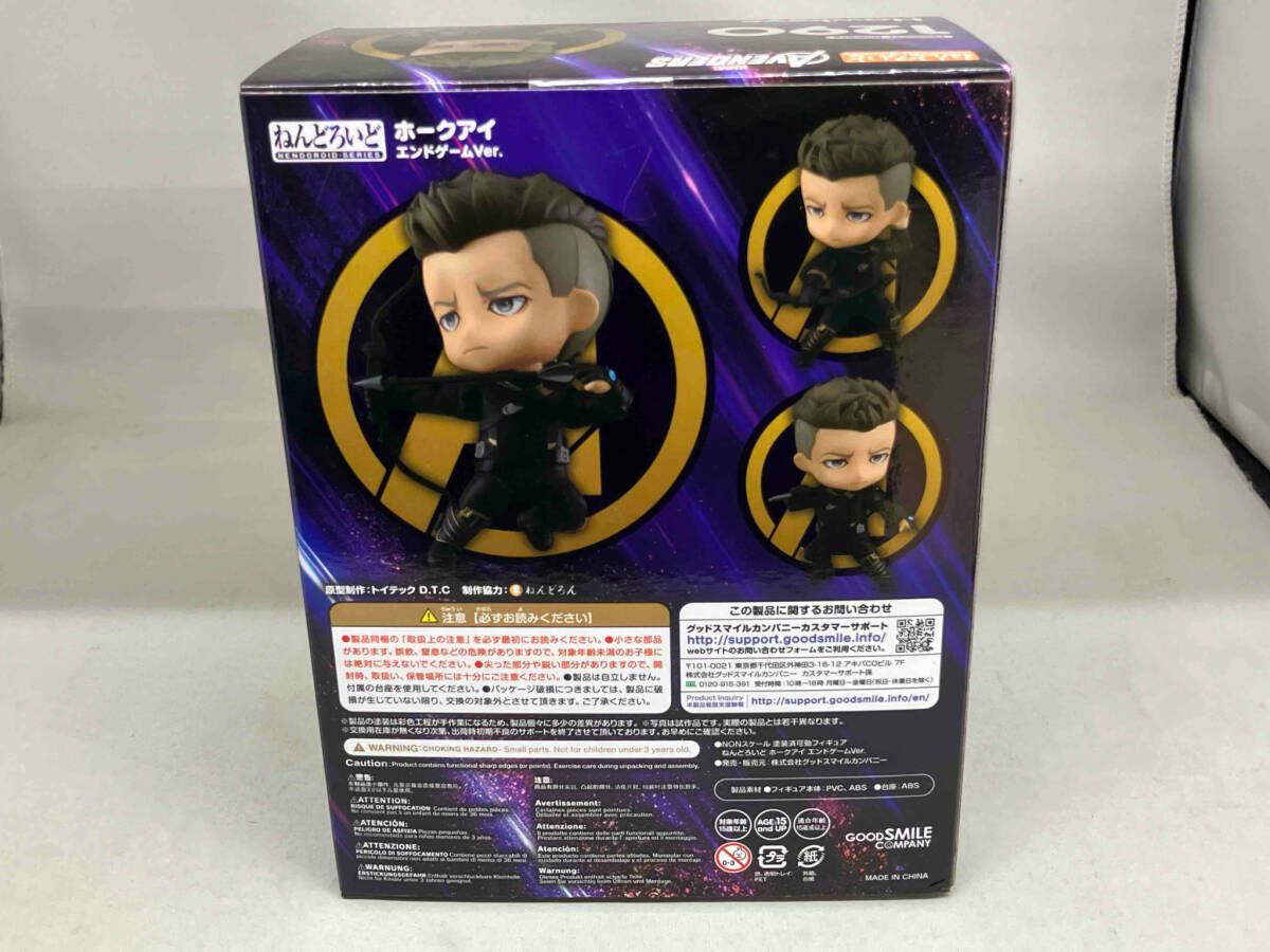 ねんどろいど 1290 DX ホークアイ エンドゲームVer. ねんどろいど 1290 アベンジャｰズ/エンドゲｰム ホｰクアイ エンドゲｰム
