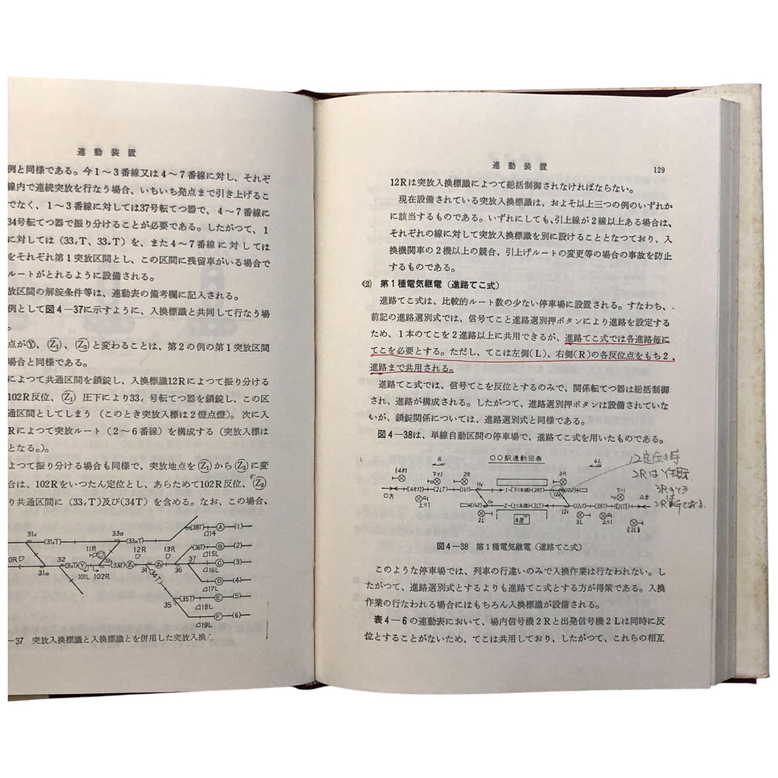 吉武勇 明本昭義