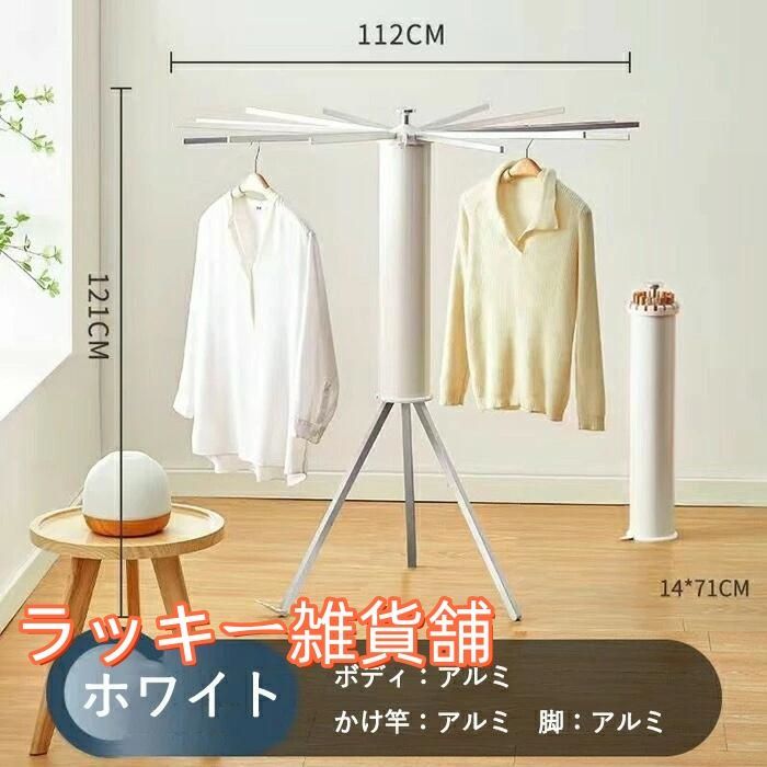 洗濯物干し ハンガー