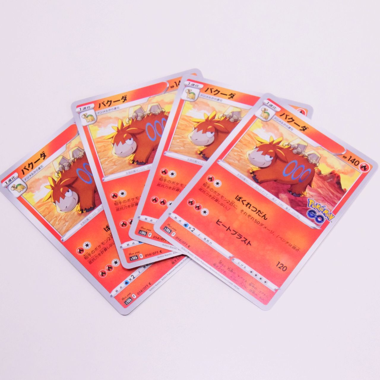 メルカリshops 新品 Pokemon Go バクーダ 4枚セット ポケモンカード 1進化ポケモン