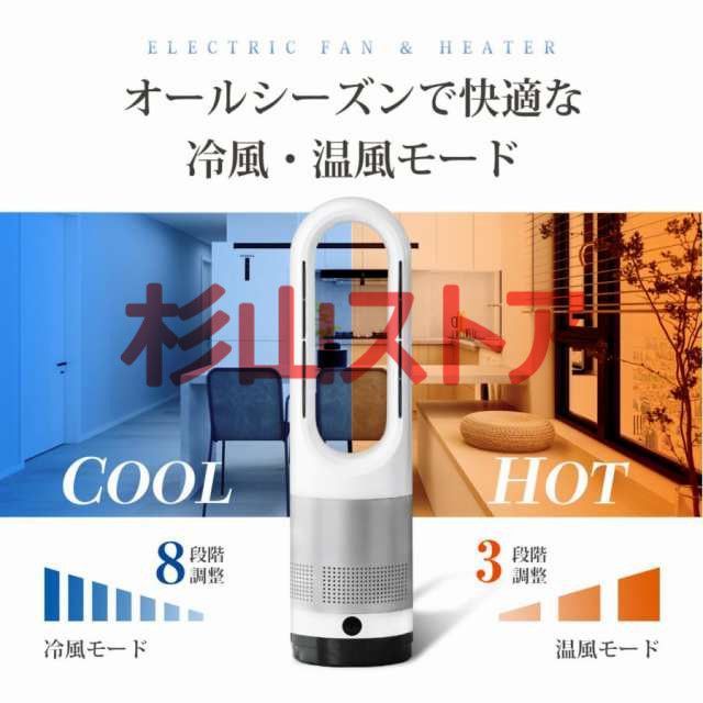 冷暖タイプ