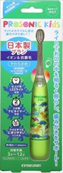 まとめ買い-6点セット プロソニックキッズ本体 グリーン ＤＨ００１ＧＲ マルマン 歯ブラシ
