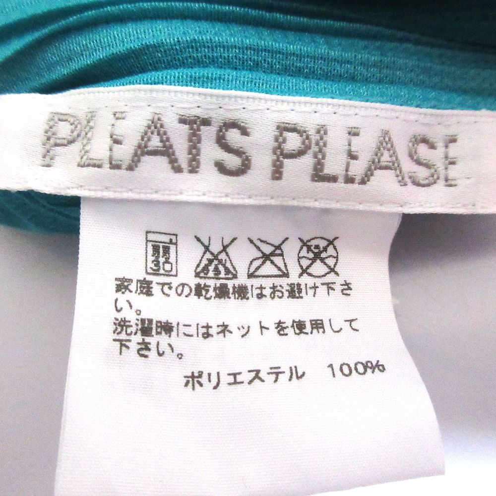 イッセイミヤケ