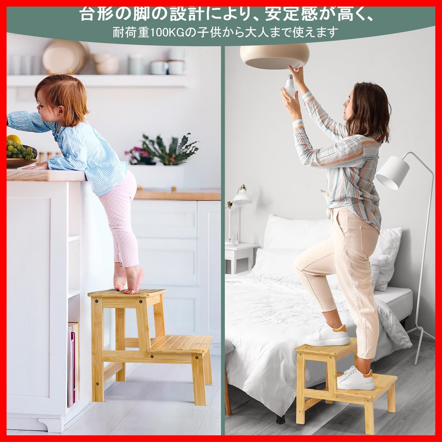 室内キッチン ペット用階段