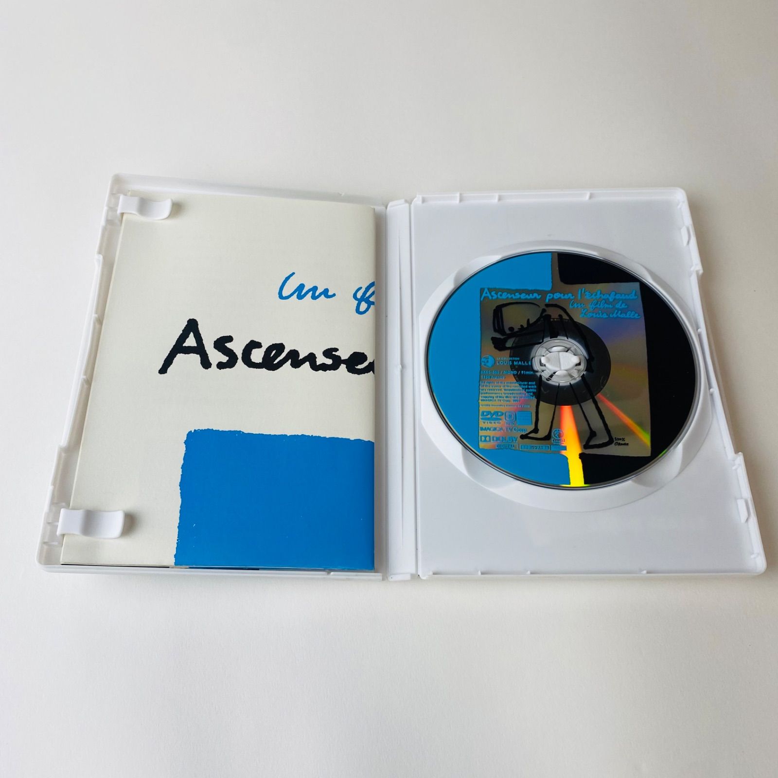 セル版] 死刑台のエレベーター HDニューマスター版('57仏)[廃盤] KKDS