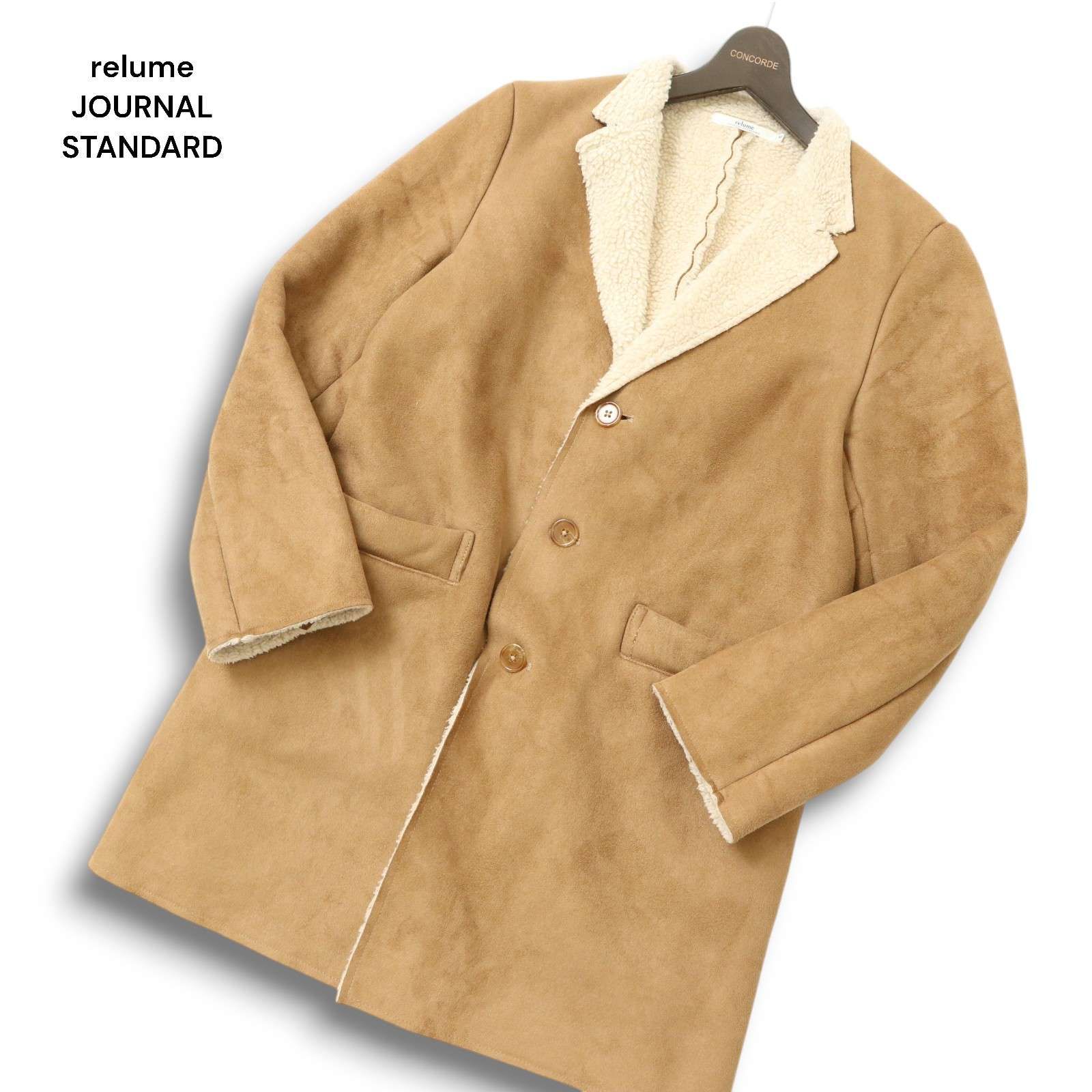 relume JOURNAL STANDARD ジャーナルスタンダード 秋冬 フェイク