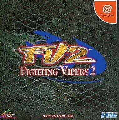 ドリームキャスト　ファイティングバイパーズ２　新品　未使用　未開封品 ドリームキャスト ファイティングバイパーズ2 新品 未使用 未