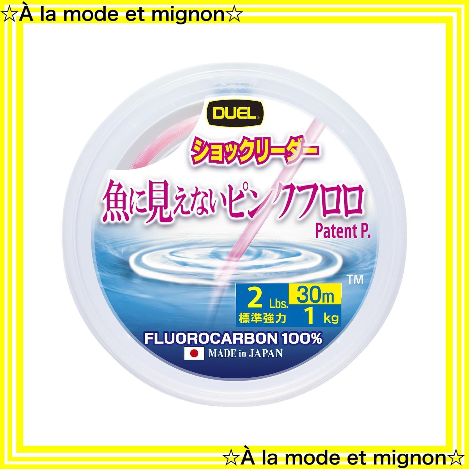 デュエル(DUEL)魚に見えないピンクフロロ 船ハリス大物 50m 80号