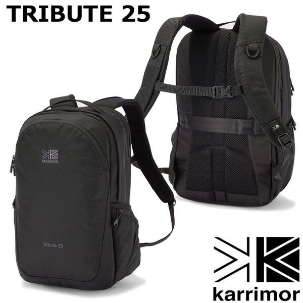 カリマー トリビュート25 KARRIMOR TRIBUTE 25 バッグ ザック リュック 登山 トレッキング ハイキング