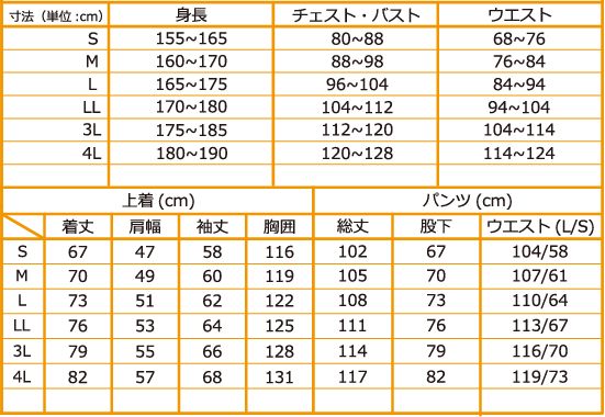 ウインターブルゾン