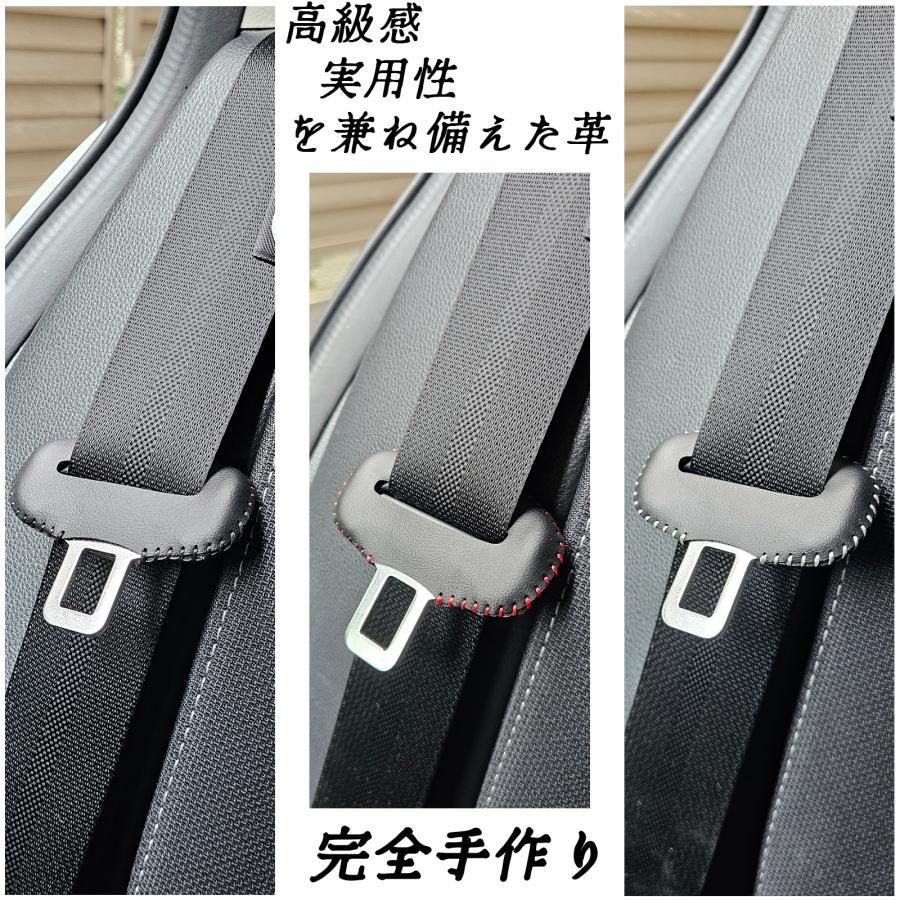 【ラム】ジムニーJB64/JB74用レザー用品4点 ブラック×ホワイトステッチ) レザーグリップカバー 4Pセット