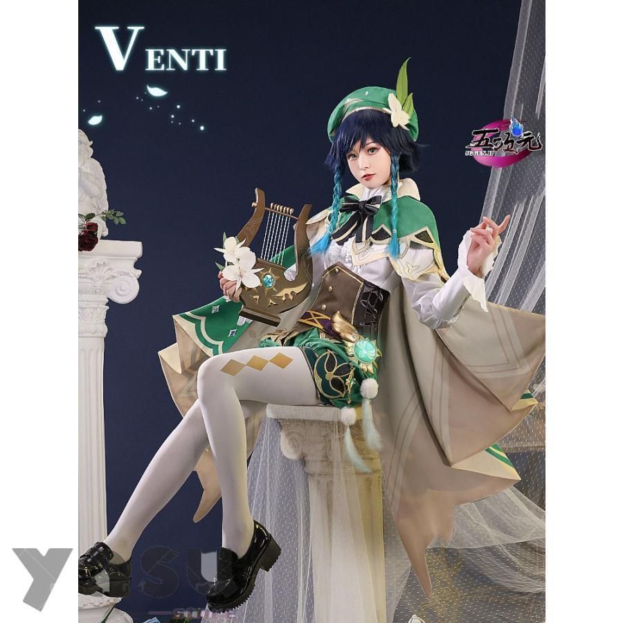 三分妄想 原神 コスプレ ウェンティ 衣装 リニューアルVer ウィッグ 靴 武器 追加可