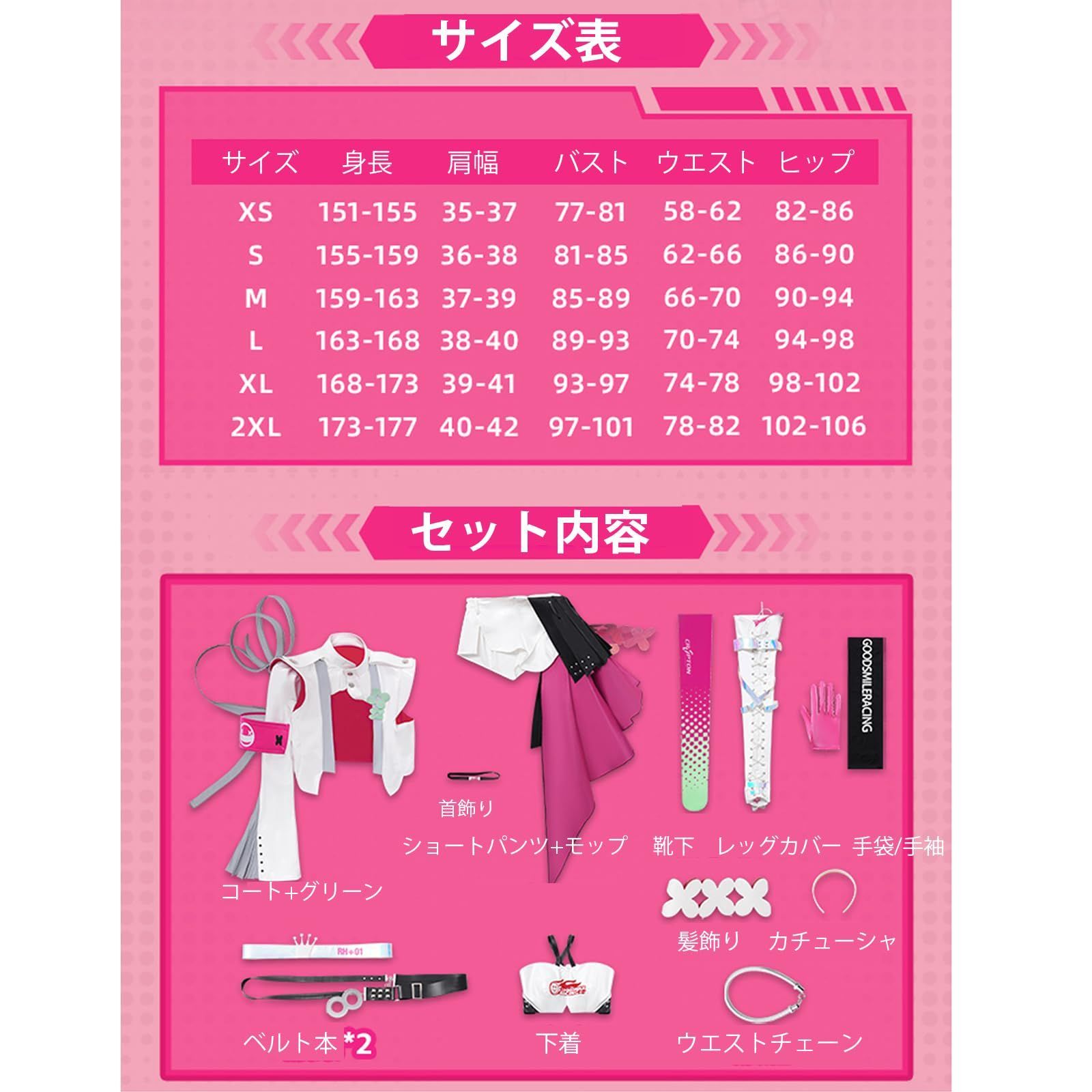 初音ミク MIKU コスプレ衣装 レッグカバー|靴下付き 2025レーシングスーツ 変装 仮装 衣装 舞台 イベント IMPECCABLEHEALTHCARESERVICES_COM