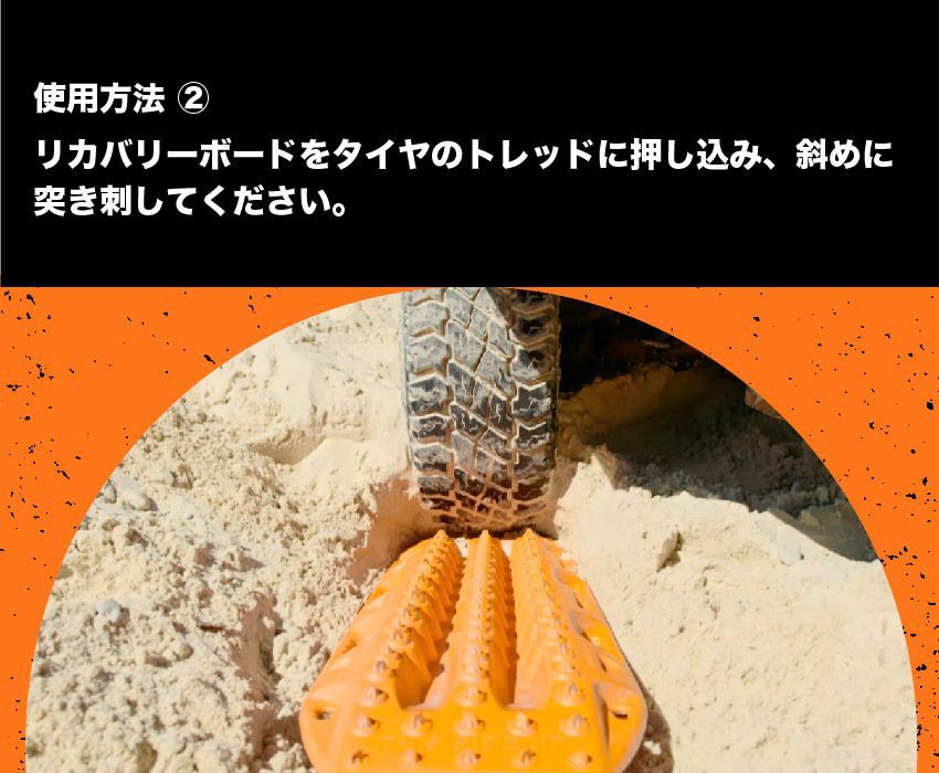 MKII リカバリーボード