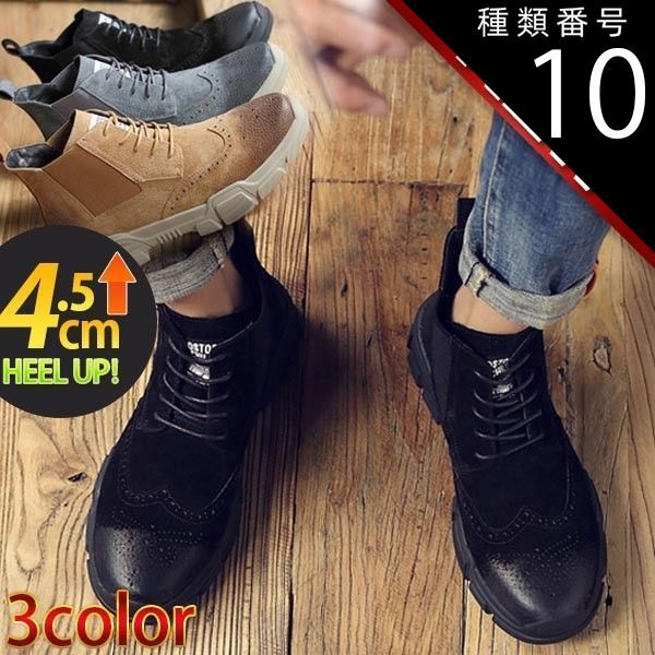 種類18：ブラック/27.0cm サイドゴアブーツ メンズ ブーツ 本革 新作
