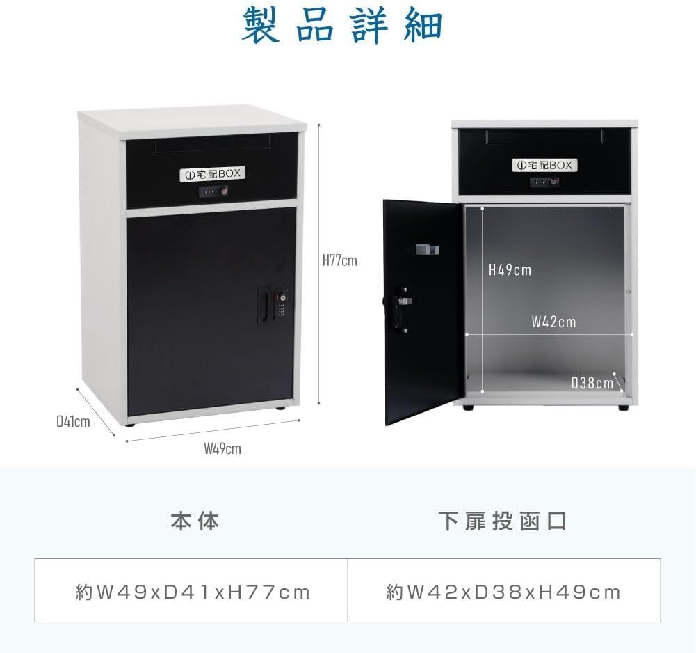 大型 マンション