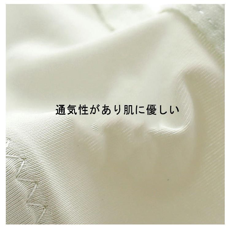 胸を小さく見せるブラ