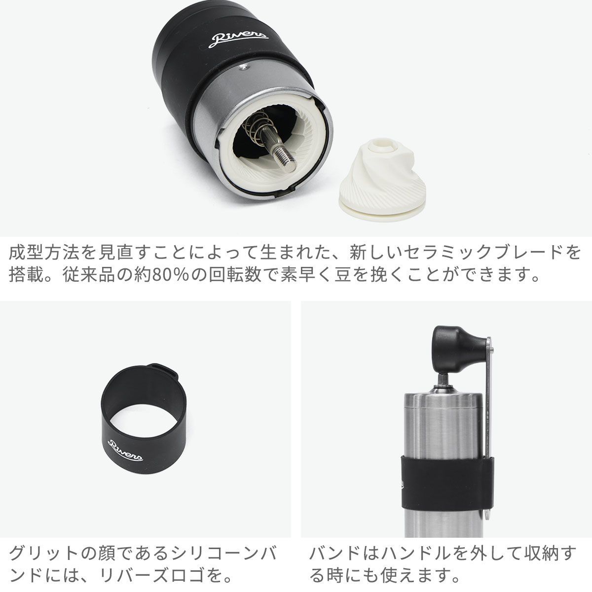 コーヒーグラインダー グリット2