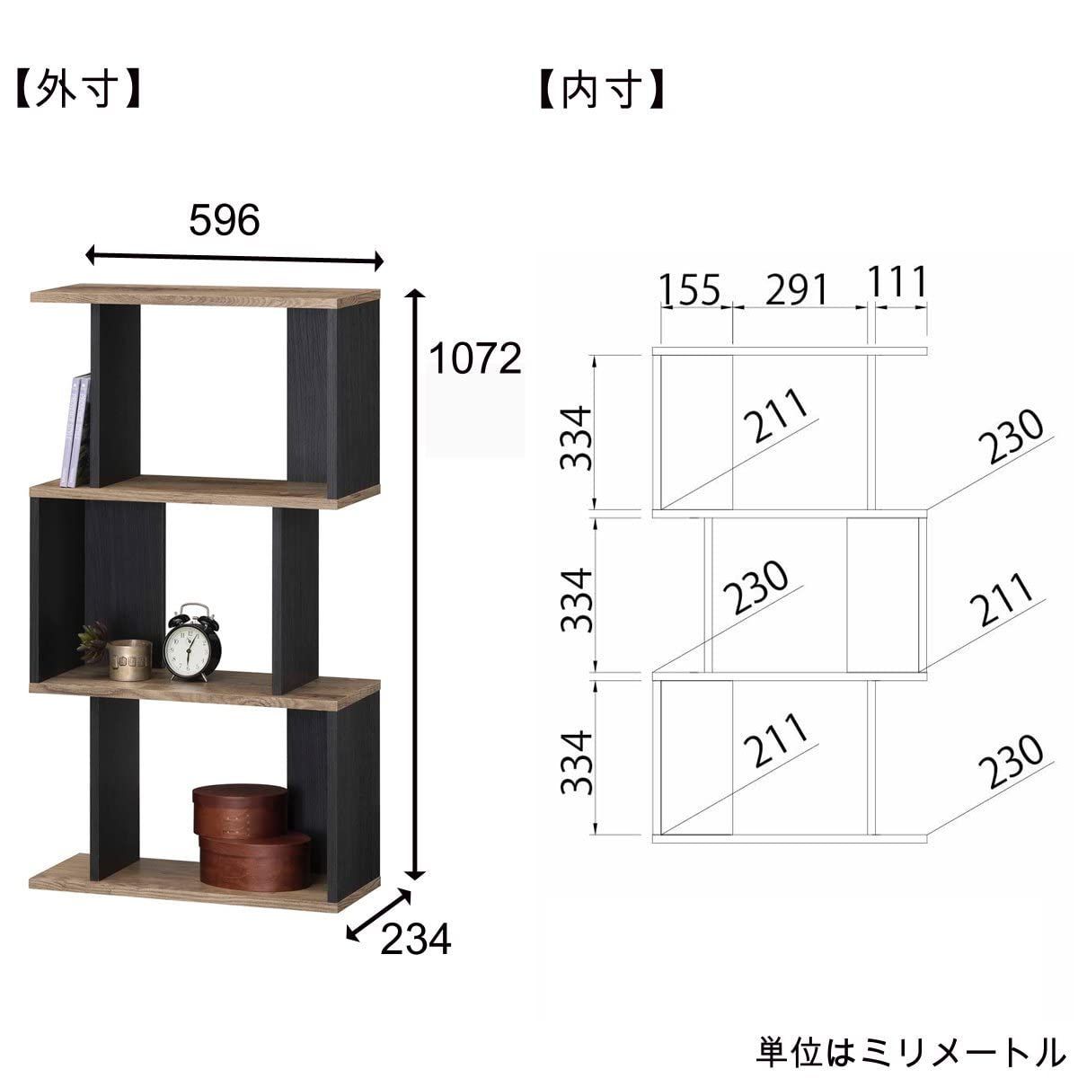 【特価セール】白井産業 横置きできるおしゃれなジグザグラック パーテーション 本棚 背面化粧済 ブラウン 黒木目 幅59.6 高さ107.2  奥行23.4cm COB-1160VK コビナス