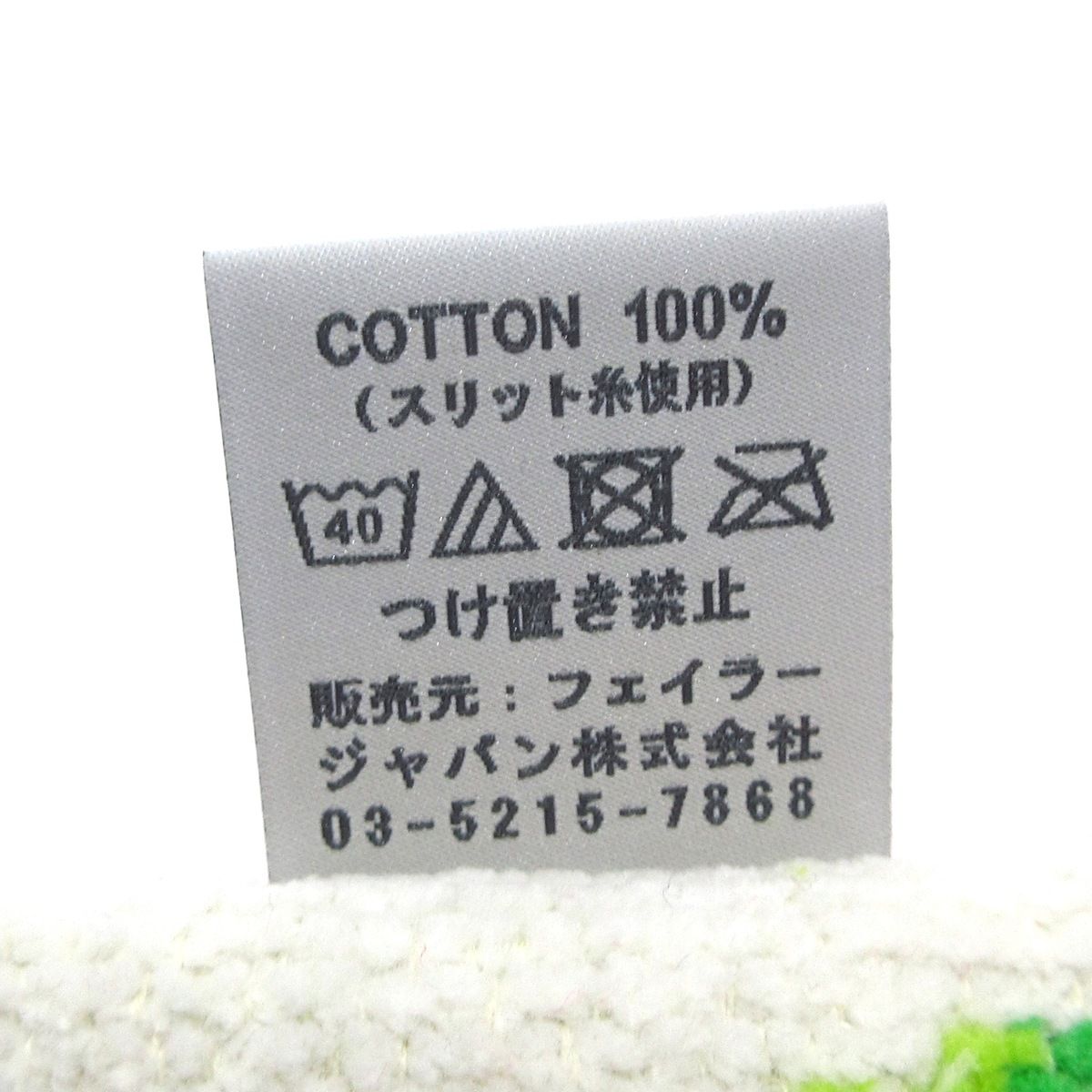 FEILER　フェイラー　トゥインクルウィンター　ハンドタオル　新品　ホワイト FEILER(フェイラー) 小物新品同様 - 白×ピンク×マルチ ハンド