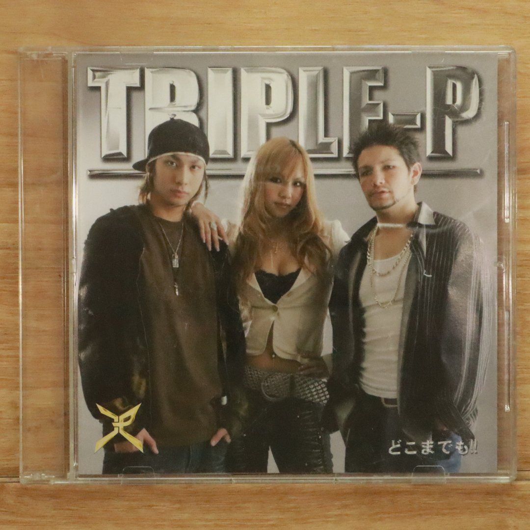 国内盤CD☆トリプル・ピー/TRIPLE-P□ どこまでも!! 【XNCE33301