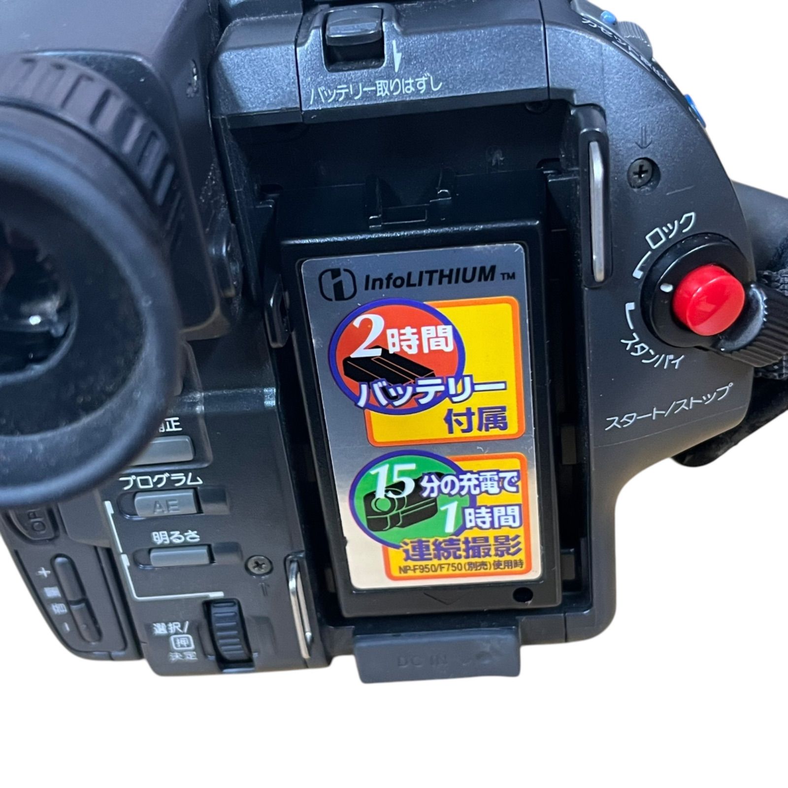 管28664】SONY ソニー CCD-TRV45 Video8 ハンディカム ビデオカメラ