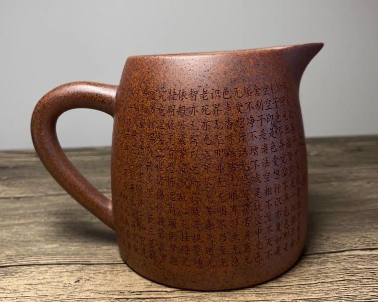 茶器