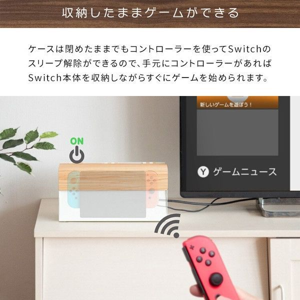 ゲーム機ケース 蓋付き 壁掛け 隠す収納 浮かせる ゲーム機収納 収納ケース 収納雑貨 本体 コントローラー おしゃれ シンプル インテリア雑貨  リビング収納 6色 ブラウン ホワイト ナチュラル グレージュ ブラック ミルク