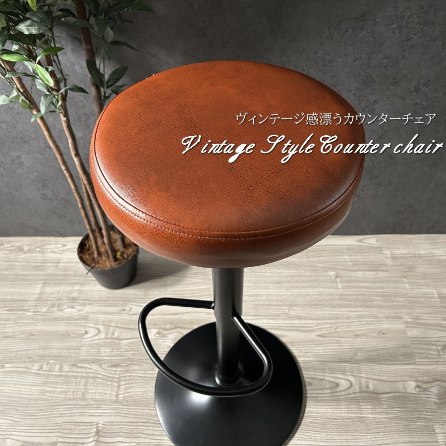 昭和レトロカウンターチェアーハンドル付き赤いバースツール