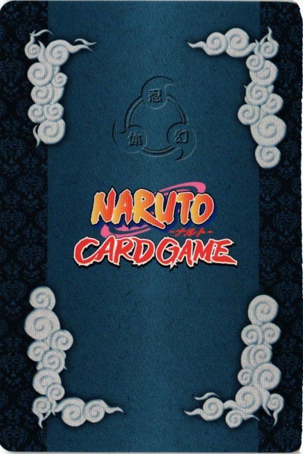 NARUTO ナルト トレーディングカード No.76 ナルト カードゲーム トレカ 潜影蛇手 76 - メルカリ