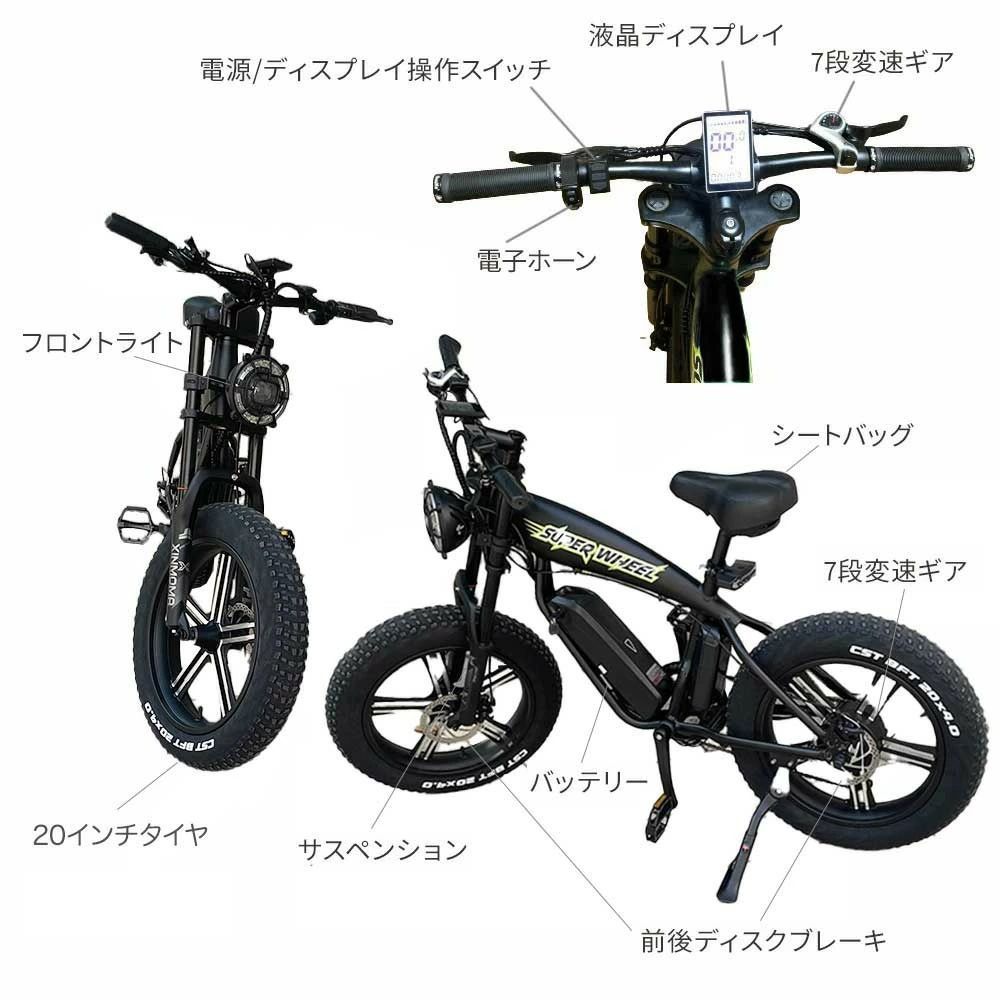 電動自転車 ファットタイヤ ブラックモペット Super Wheel A I 電動アシスト自転車 モペット 自転車 タイヤ