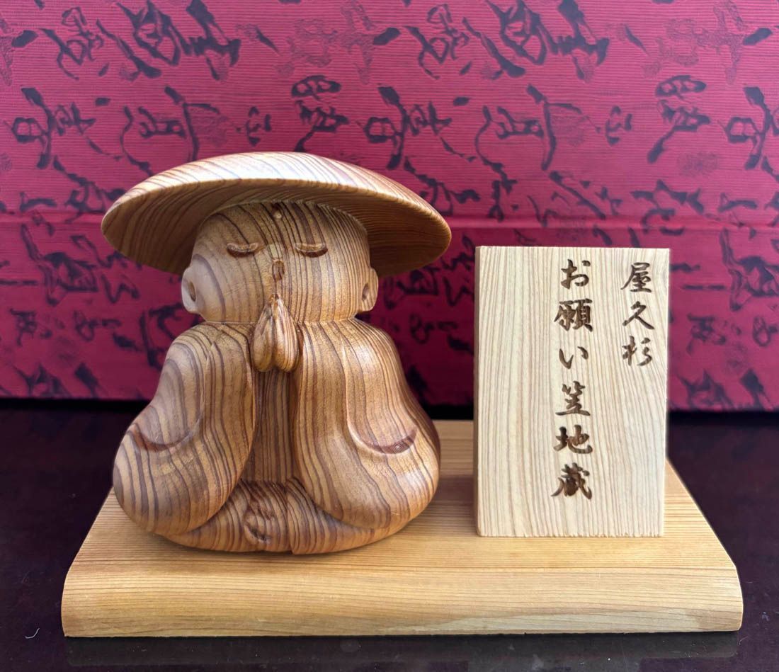 陶芸家加藤孝俊作 紅瓷天目小碗(こうじてんもくしょうわん)箱付きB