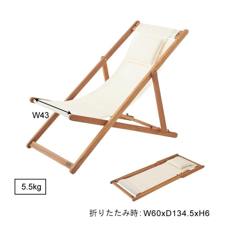 アウトドアチェア 木製