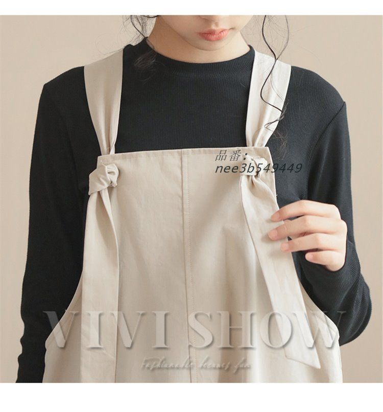 ワイドレッグパンツ 調整
